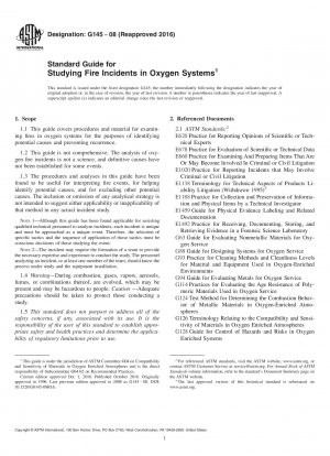 酸素システム火災事故研究のための標準ガイド