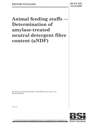 動物飼料 精製アミラーゼ中性洗剤繊維 (aNDF) 含有量の測定