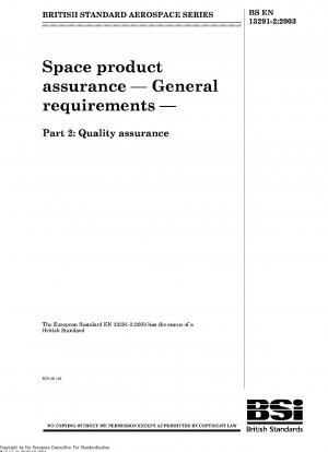 航空宇宙プロジェクト管理 一般要件 パート 2: 品質保証