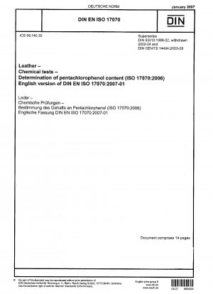 皮革、化学試験、ペンタクロロフェノール含有量の測定 (ISO 17070-2006)