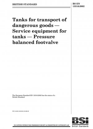 危険物輸送用タンクローリー タンクローリー補機 圧力調整用フートバルブ