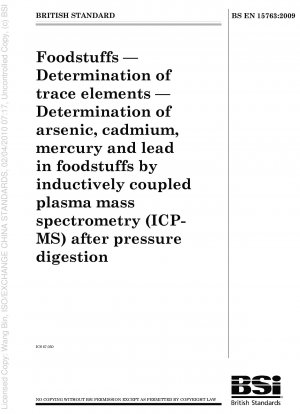 食品 微量元素の測定 加圧細菌による分解後の誘導結合プラズマ質量分析法 (ICPMS) による、食品中のヒ素、カドミウム、水銀、鉛の測定。