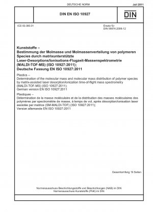 プラスチック. マトリックス支援レーザー吸着/イオン化飛行時間型質量分析法 (MALDI-TOF-MS) によるポリマー種の分子量および分子量分布の測定 (ISO 10927-2011) ドイツ語版 EN ISO 10927-2011