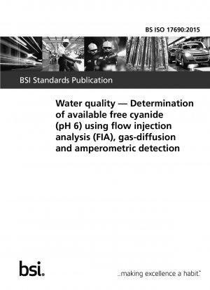 水質：フローインジェクション分析（FIA）、ガス拡散、および電流測定検出を使用した、利用可能な遊離シアン化物（pH 6）の測定