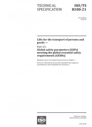 人および物品の輸送用リフト パート 21: 世界的な基本的な安全要件を満たすための世界的な安全パラメータ