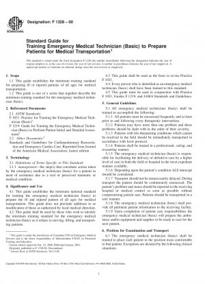 患者の医療輸送に備えるための救急医療技術者の訓練のための標準ガイド（基本）（2006 年廃止）