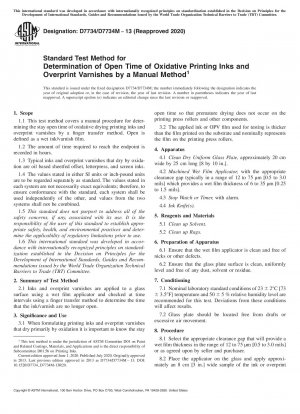 酸化した印刷インキおよび重ね刷りペイントのオープンタイムを手動方法で決定するための標準試験方法