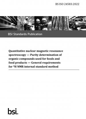 食品および食品中の有機化合物の純度を測定するための定量核磁気共鳴分光法 1H NMR 内部標準法の一般要件