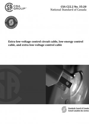 特別低圧制御回路ケーブル、低エネルギー制御ケーブル、特別低圧制御ケーブル