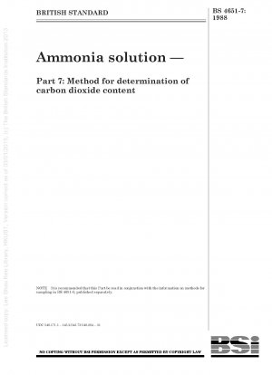 アンモニア溶液 第 7 部: 二酸化炭素含有量の測定方法