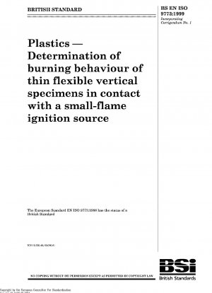 修正 A1 を含む小さな火炎源と接触した垂直の柔らかく薄いプラスチック試験片の燃焼特性の測定、2003 年