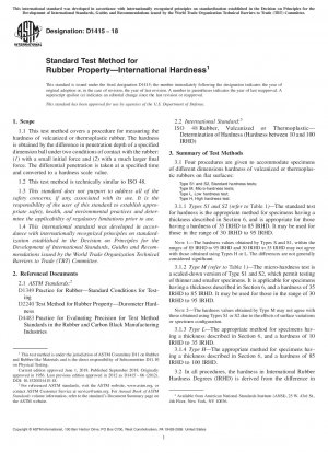 ゴム特性の標準試験方法 &x2014; 国際硬度