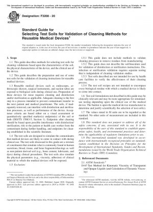 再利用可能な医療機器の洗浄方法を確認するための試験汚れを選択するための標準ガイドライン