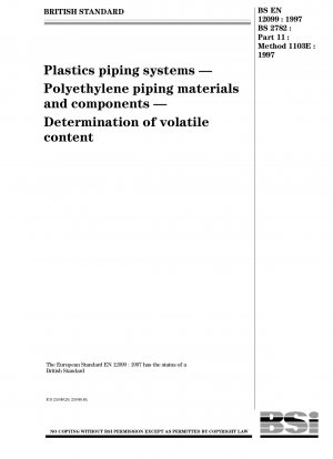 プラスチック配管システム内のポリエチレン配管材料およびコンポーネントの揮発性含有量の測定