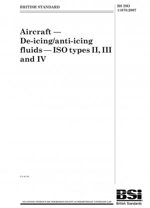 航空機、霜取り/防氷剤、ISO Type II、III、IV