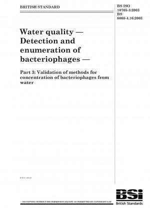 水質ファージの検出と計数 水中でのファージ濃縮法の検証