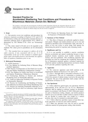 アスファルト材の加速劣化試験の標準条件と手順（キセノンアーク法）