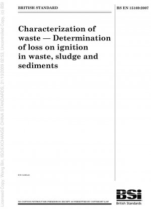 廃棄物の特性評価、廃棄物、汚泥、沈殿物の強熱減量の測定
