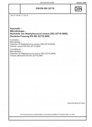 化粧品、微生物学、黄色ブドウ球菌の測定 (ISO 22718:2006)、EN ISO 22718:2009 のドイツ語版