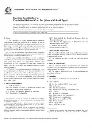乳化精製コールタール（コロイドタイプ）の標準仕様