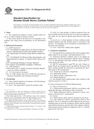 核純粋グレード炭化ホウ素ペレットの標準仕様
