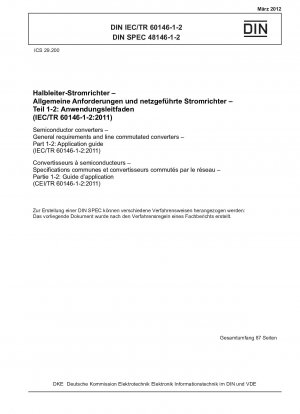 半導体コンバータ 一般要件およびライン整流コンバータ パート 1-2: アプリケーション ガイドライン (IEC/TR 60146-1-2-2011)