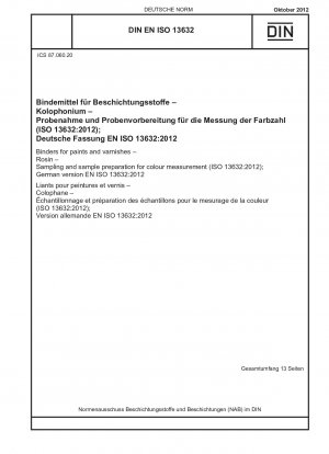 塗料およびワニス用の接着剤 樹脂 色彩検査のためのサンプリングと試験片の準備 (ISO 13632-2012) ドイツ語版 EN ISO 13632-2012