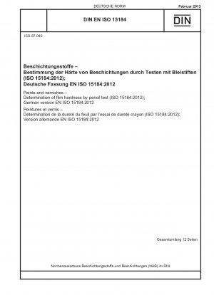 塗料およびワニス 鉛筆試験による膜硬度の測定 (ISO 15184-2012)、ドイツ語版 EN ISO 15184-2012