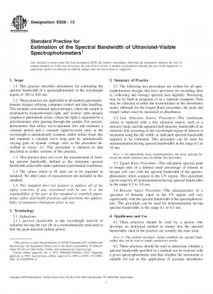 紫外可視分光光度計のスペクトル帯域幅を評価するための標準的な手法