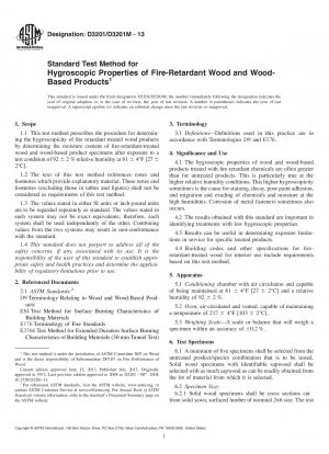 難燃木材および木製品の吸湿特性の標準試験方法