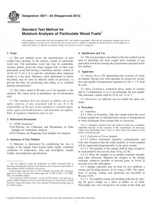 粒状木質燃料の水分分析の標準試験方法