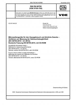 家庭用電子レンジ 性能試験方法 (IEC 60705-2010+A1-2014)、ドイツ語版 EN 60705-2015