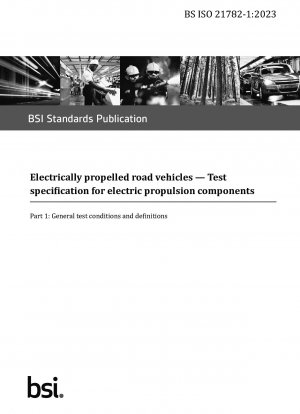 電動道路車両の電気推進コンポーネントの試験仕様 一般的な試験条件と定義
