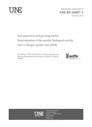 土壌改良剤および栽培培地の好気性生物活性の測定パート 1: 酸素摂取率 (OUR)