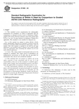 等級別 ASTM と比較した、鋼の溶接部の優れた標準 X 線検査 (astmrefrid="a00002" />基準 X 線写真)