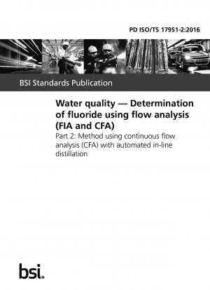 流動分析 (FIA および CFA) を使用した水質 連続流動分析 (CFA) および自動オンライン蒸留を使用したフッ化物の測定