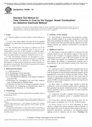 酸素容器燃焼・イオン選択電極法による石炭中の全塩素定量の標準試験法