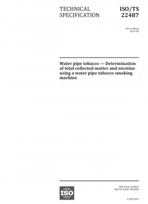 水タバコ喫煙機における総収集量とニコチンの測定。