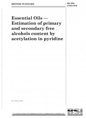 エッセンシャルオイル—ピリジンアセチル化による一級および二級遊離アルコール含有量の推定