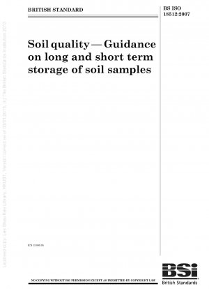 土壌サンプルの長期および短期保管に関する土壌品質ガイドライン