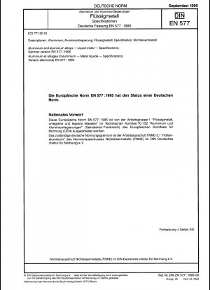 アルミニウムおよびアルミニウム合金、液体金属、仕様、ドイツ版 EN 577:1995