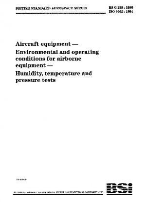 航空機機器の環境および動作条件 搭載機器の湿度、温度、圧力試験