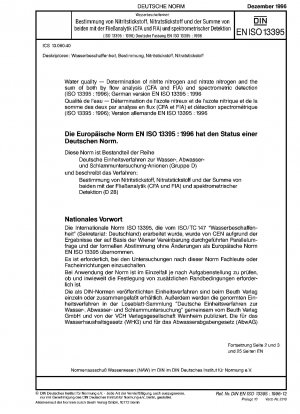 水質：流量分析および分光検出法（CFA および FIA）による亜硝酸性窒素および硝酸性窒素とその総含有量の測定（ISO 13395:1996）、ドイツ語版 EN ISO 13395:1996