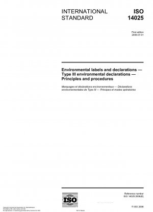 環境ラベルと通知 タイプ III 環境通知 原則と手順