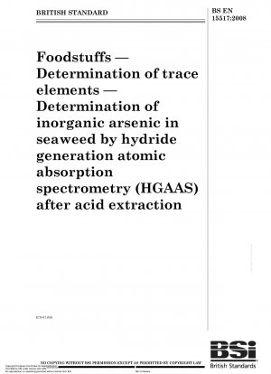 穀物 微量元素の測定 水素化物原子吸光分析法 (HGAAS) を使用した、酸抽出後の海藻中の無機ヒ素含有量の測定。