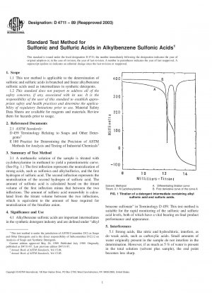アルキルベンゼンスルホン酸中のスルホン酸および硫酸の標準試験方法
