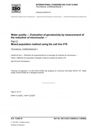 水質 小核誘導測定による生物毒性評価 第 2 部：細胞鎖 V79 型を用いた混合集団法 技術訂正事項 1