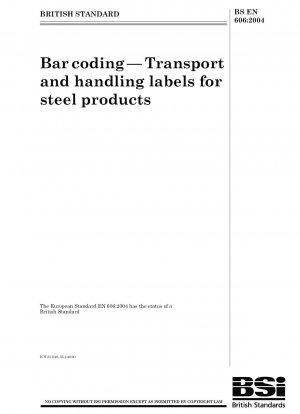 バーコード、鉄鋼製品の出荷および取り扱いラベル