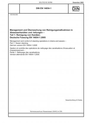 排水管および下水管の清掃作業の管理と制御 パート 1: 下水管の清掃 ドイツ語版 EN 14654-1-2005