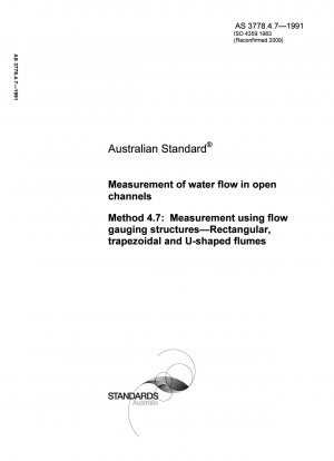 流量測定構造物を使用した開水路の水流測定 長方形、台形、U 字型の水路